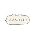 くま型ふきだしの手書き文字_日常（個別スタンプ：8）