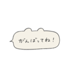 くま型ふきだしの手書き文字_日常（個別スタンプ：9）