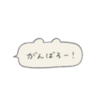 くま型ふきだしの手書き文字_日常（個別スタンプ：10）