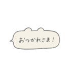 くま型ふきだしの手書き文字_日常（個別スタンプ：12）
