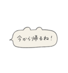 くま型ふきだしの手書き文字_日常（個別スタンプ：13）