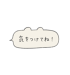 くま型ふきだしの手書き文字_日常（個別スタンプ：14）
