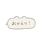 くま型ふきだしの手書き文字_日常（個別スタンプ：16）