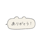 くま型ふきだしの手書き文字_日常（個別スタンプ：17）
