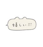 くま型ふきだしの手書き文字_日常（個別スタンプ：19）