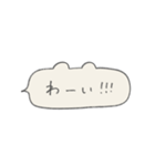 くま型ふきだしの手書き文字_日常（個別スタンプ：20）
