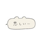 くま型ふきだしの手書き文字_日常（個別スタンプ：21）