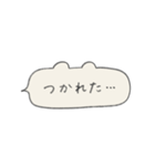 くま型ふきだしの手書き文字_日常（個別スタンプ：23）