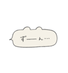 くま型ふきだしの手書き文字_日常（個別スタンプ：24）