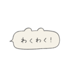 くま型ふきだしの手書き文字_日常（個別スタンプ：26）