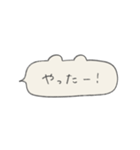 くま型ふきだしの手書き文字_日常（個別スタンプ：27）