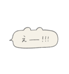 くま型ふきだしの手書き文字_日常（個別スタンプ：28）