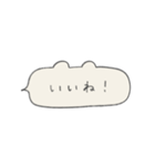 くま型ふきだしの手書き文字_日常（個別スタンプ：29）