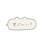 くま型ふきだしの手書き文字_日常（個別スタンプ：30）