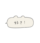 くま型ふきだしの手書き文字_日常（個別スタンプ：31）
