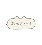 くま型ふきだしの手書き文字_日常（個別スタンプ：37）