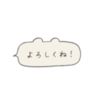 くま型ふきだしの手書き文字_日常（個別スタンプ：38）
