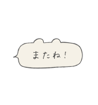 くま型ふきだしの手書き文字_日常（個別スタンプ：39）