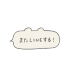 くま型ふきだしの手書き文字_日常（個別スタンプ：40）
