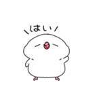 なんだかゆるい文鳥（個別スタンプ：2）