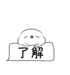 なんだかゆるい文鳥（個別スタンプ：8）