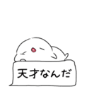 なんだかゆるい文鳥（個別スタンプ：9）
