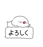 なんだかゆるい文鳥（個別スタンプ：11）