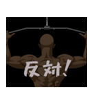 背中で語る黒人②（個別スタンプ：4）