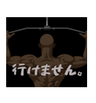 背中で語る黒人②（個別スタンプ：6）