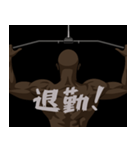 背中で語る黒人②（個別スタンプ：8）