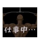 背中で語る黒人②（個別スタンプ：9）