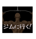 背中で語る黒人②（個別スタンプ：10）