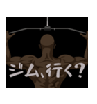 背中で語る黒人②（個別スタンプ：11）