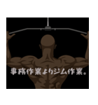 背中で語る黒人②（個別スタンプ：12）