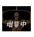 背中で語る黒人②（個別スタンプ：14）