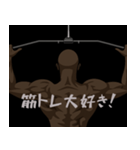 背中で語る黒人②（個別スタンプ：15）
