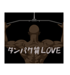 背中で語る黒人②（個別スタンプ：16）