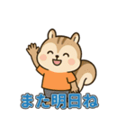 丁寧な挨拶・きづかい・感謝と待ち合わせ（個別スタンプ：9）