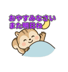 丁寧な挨拶・きづかい・感謝と待ち合わせ（個別スタンプ：11）