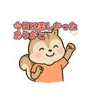 丁寧な挨拶・きづかい・感謝と待ち合わせ（個別スタンプ：12）