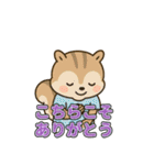 丁寧な挨拶・きづかい・感謝と待ち合わせ（個別スタンプ：13）