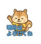 丁寧な挨拶・きづかい・感謝と待ち合わせ（個別スタンプ：22）