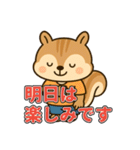 丁寧な挨拶・きづかい・感謝と待ち合わせ（個別スタンプ：23）