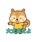 丁寧な挨拶・きづかい・感謝と待ち合わせ（個別スタンプ：24）