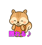 丁寧な挨拶・きづかい・感謝と待ち合わせ（個別スタンプ：33）
