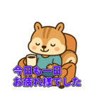 丁寧な挨拶・きづかい・感謝と待ち合わせ（個別スタンプ：40）