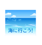 動く！夏の景色【暑中見舞い・残暑見舞い】（個別スタンプ：6）
