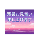 動く！夏の景色【暑中見舞い・残暑見舞い】（個別スタンプ：7）