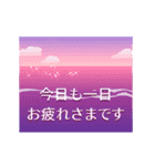 動く！夏の景色【暑中見舞い・残暑見舞い】（個別スタンプ：8）