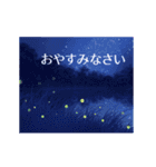 動く！夏の景色【暑中見舞い・残暑見舞い】（個別スタンプ：11）